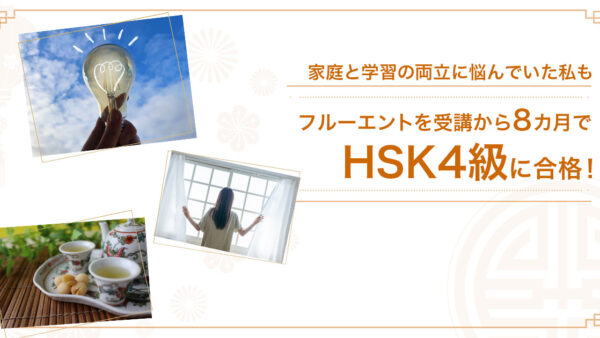 海津さんアイキャッチ