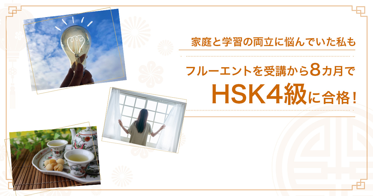 海津さんアイキャッチ