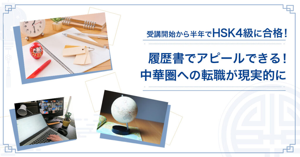 Sさんアイキャッチ