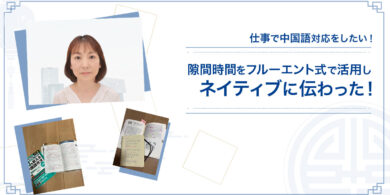濱田尚美さんアイキャッチ