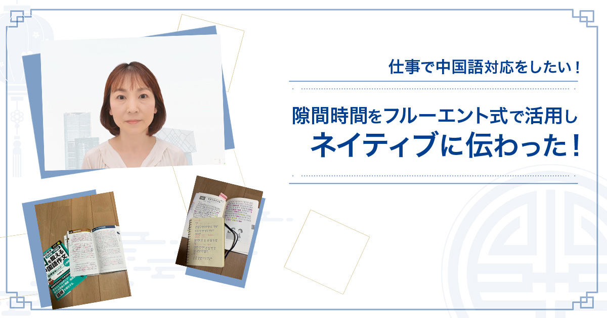 濱田尚美さんアイキャッチ