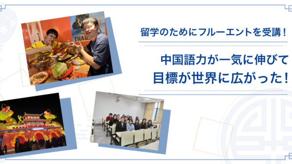 長谷川さまアイキャッチ